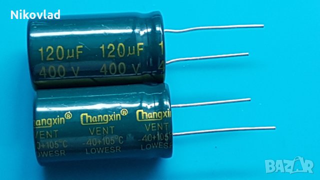 Високоволтов кондензатор 400V 120uF, снимка 1 - Друга електроника - 32976350