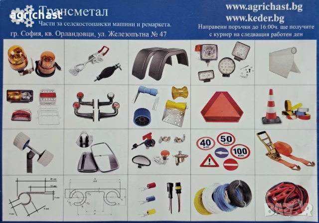 Резервоари за вода от 100 до 1000 литра, снимка 11 - Други - 10875747