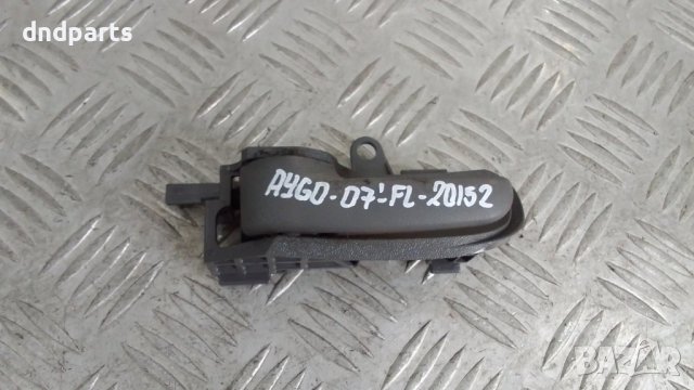 Дръжка врата Toyota Aygo 2007г.(предна лява)