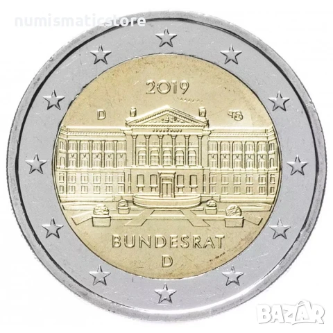 Германия 2003-2019 г. - Евро сет от 1 цент до 2 евро + 1 дойче марка 1950, снимка 5 - Нумизматика и бонистика - 51392861