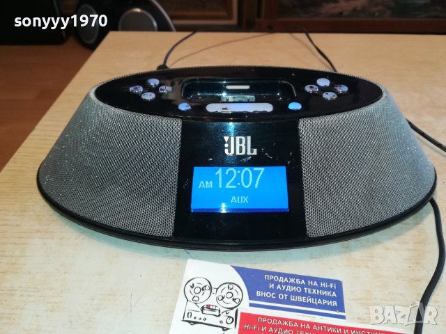 JBL ON TIME 200ID+JBL ADAPTER-ВНОС SWISS 0503231156, снимка 2 - Аудиосистеми - 39890200