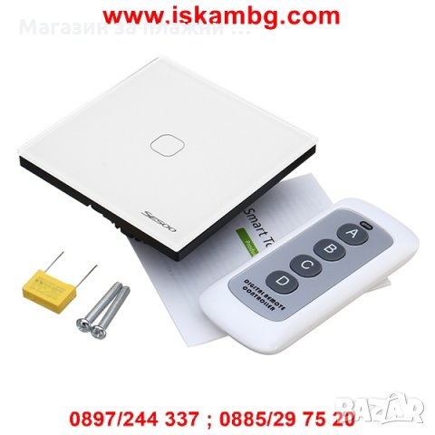 Сензорен ключ за осветление с дистанционно управление(4 бутона)-бял КОД 2015, снимка 5 - Други стоки за дома - 28598694