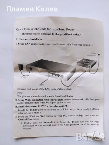 Комутатор REPOTEC, снимка 3 - Суичове - 38688193