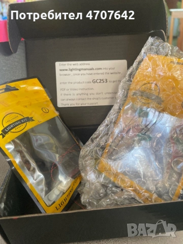 Лего светлини , снимка 3 - Аксесоари - 53081968