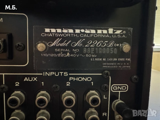 Marantz Model 2265B, снимка 7 - Ресийвъри, усилватели, смесителни пултове - 51155120
