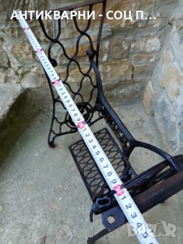 Соц Стара Немска Основа От Стара Шевна Машина Сингер., снимка 8 - Антикварни и старинни предмети - 50813786