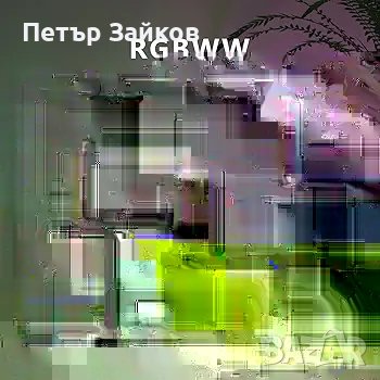 Интелигентна настолна лампа с управление на WiFi APP - Съвместима с Alexa и Google , снимка 3 - Друга електроника - 43474952