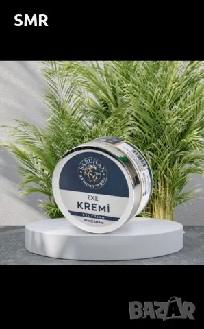 Exe Крем