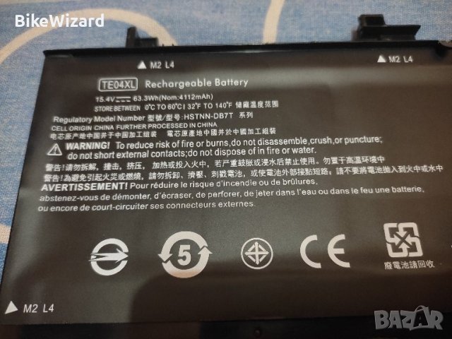  батерия Duotipa TE04XL, съвместима с HP Omen 15-AX208NA HSTNN-DB7T 905175-271 905277-855 63,3 Wh , снимка 3 - Други - 42964533
