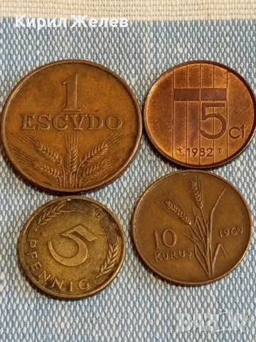 Четири монети от цял свят ПОРТУГАЛИЯ, НЕДЕРЛАНДИЯ,ГДР, ТУРЦИЯ за КОЛЕКЦИЯ 47475