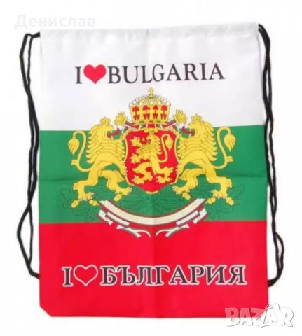 Мешки с надпис и герба на БЪЛГАРИЯ!, снимка 2 - Фен артикули - 32353912