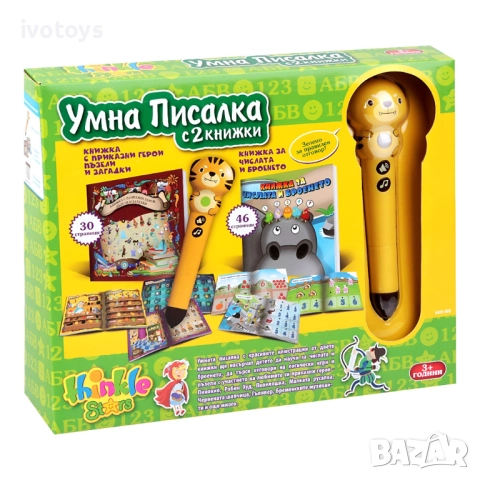 Детска умна писалка Thinkle Stars Тигър, с две книжки - Код 5705