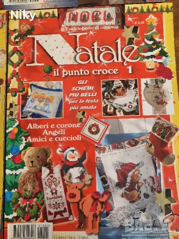 Коледни списания , снимка 2 - Списания и комикси - 48366033