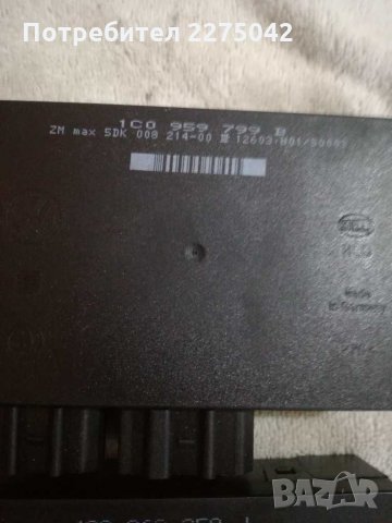 Комфорт модули VW,Сеат,Шкода, снимка 3 - Части - 28884697