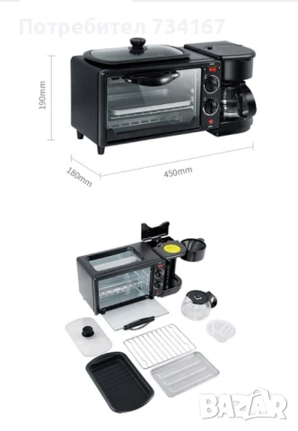 Многофункционална Печка, тостер фурна  и кафемашина , снимка 2 - Печки, фурни - 51011611
