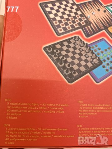 игра, снимка 3 - Настолни игри - 43613629