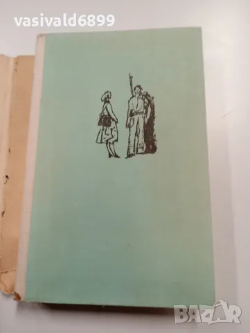 Карлос Фуентес - Най - прозрачната област , снимка 4 - Художествена литература - 49284709