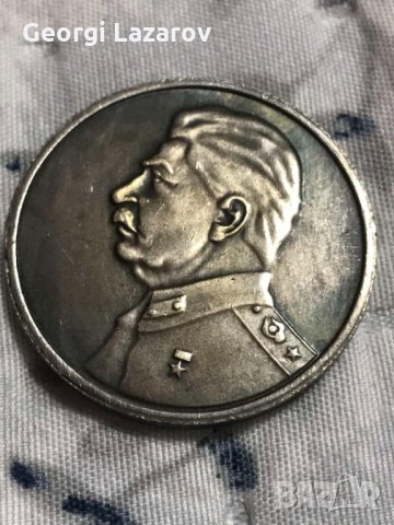 1 червонец СССР 1949 Сталин, снимка 2 - Нумизматика и бонистика - 35144924
