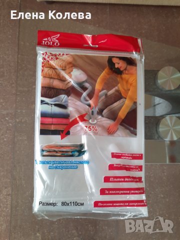 Вакомиращи торби за дрехи - нови, снимка 1