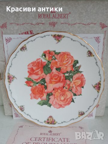 Royal Albert Queen Mother's flowers,кралска, колекционерска, лимитирана серия чиния от порцелан