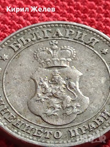 МОНЕТА 10 стотинки 1912г. ЦАРСТВО БЪЛГАРИЯ ФЕРДИНАНД ПЪРВИ ЗА КОЛЕКЦИЯ 36353, снимка 8 - Нумизматика и бонистика - 39789648