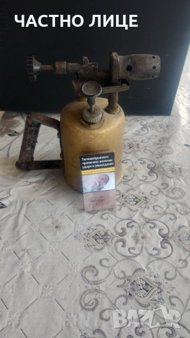 Бензинова лампа