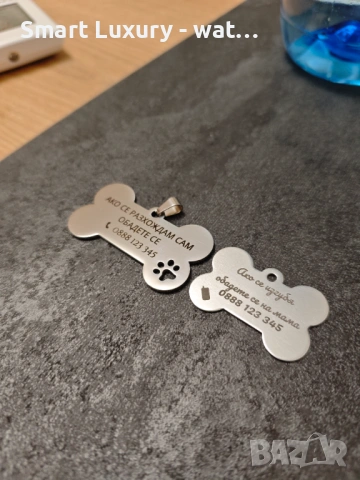 Гравирани персонализирани медальони за домашни любимци от неръждаема стомана, снимка 2 - За кучета - 53488873