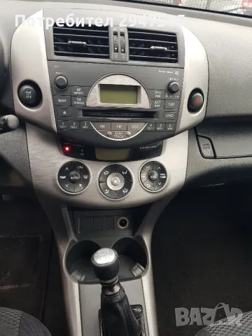 Toyota RAV4, 2008 г., 2.2, 136 к.с., D4D, 4х4, снимка 10 - Автомобили и джипове - 49779824