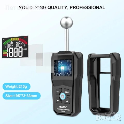 Безщифтови влагомери за дървесина MESTEK, снимка 5 - Друга електроника - 42946971