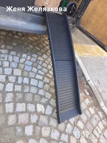 Платформа рампа