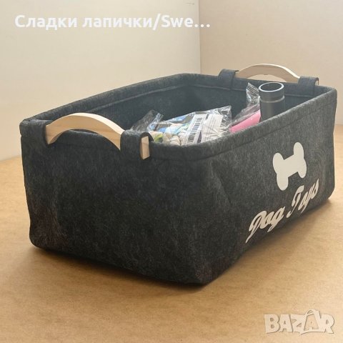 Кутия, органайзер за кучешки пренадлежности - Цвят тъмно сив, снимка 2 - За кучета - 43070125