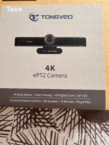 Web камера с дистанционно, снимка 6 - Камери - 53518132