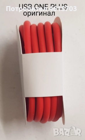 100% оригинален кабел за ONEPLUS original cable USB A to Type C 4A D301 1 m red bulk, снимка 4 - USB кабели - 52043090