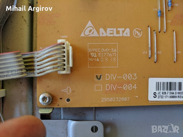 PHILIPS 42PFL9664H/12-3104.303.52401/3104.313.63571-DPS-288CP-DIV-003, снимка 9 - Части и Платки - 26223968