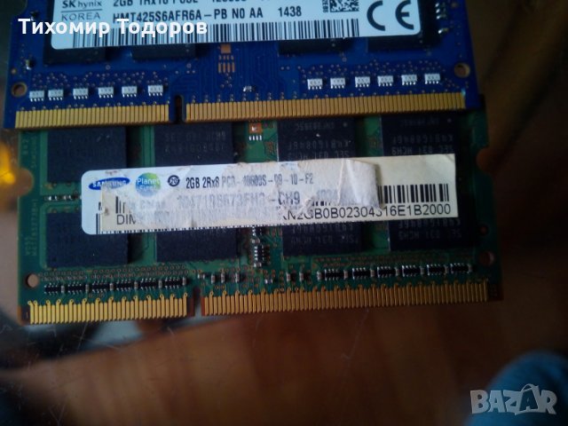 рам 2 гб дд3  за лаптоп , снимка 4 - Части за лаптопи - 28652347