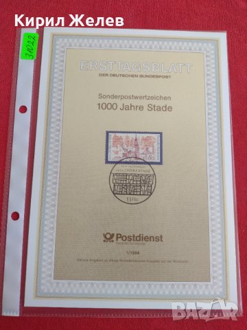 Пощенски марки ПЪРВИ ЛИСТ ПОЩА ГЕРМАНИЯ ПЕРФЕКТНО СЪСТОЯНИЕ РАЗЛИЧНИ МОТИВИ ЗА КОЛЕКЦИЯ 31022, снимка 10 - Филателия - 37848473