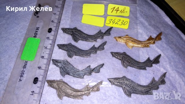 Лот 7 ФИГУРАЛНИ МЕТАЛНИ АРТ АПЛИКАЦИИ РИБА ЩУКА Подходящи и за ХЕНД-МЕЙД УКРАСА БИЖУТА и Друго 34230, снимка 5 - Декорация за дома - 39062042