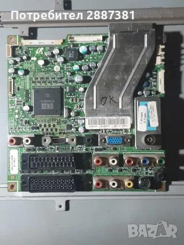 Samsung LE26R71BX -BN41-00704A BN94-01128C - BN96-03833A на части, снимка 5 - Части и Платки - 48427859