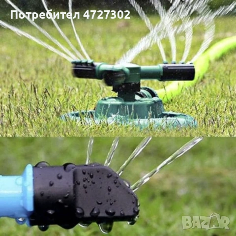 Градинска пръскачка за трева 360°, въртяща се с 3 рамена, покритие 80 м², ABS, снимка 2 - Градинска техника - 53572995