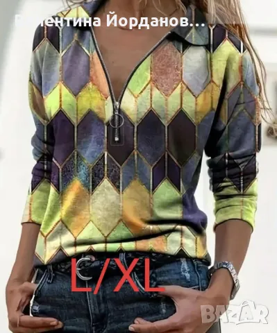 Дамски блузи , снимка 3 - Блузи с дълъг ръкав и пуловери - 47594840