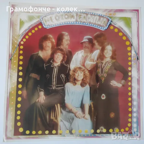 Neoton Família – Neoton Disco - Proud Mary, Don't Let Me Down, Over The Rainbow, California Dreaming, снимка 4 - Грамофонни плочи - 48200508