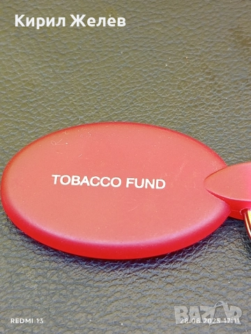 Рекламен ключодържател TOBACCO FUND много красив стилен дизайн 44064, снимка 2 - Други - 51525200
