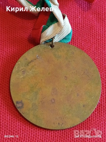 Медал За ЗАСЛУГИ в ПАРАШУТИЗМА ЦК на ДКМС за КОЛЕКЦИЯ 41354, снимка 6 - Антикварни и старинни предмети - 53254605