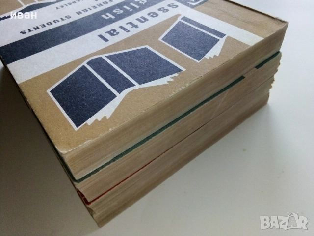 Essential English for foreign students - Book 1,2,3,4 - C.E.Eckersley - 1967г., снимка 13 - Чуждоезиково обучение, речници - 52938592