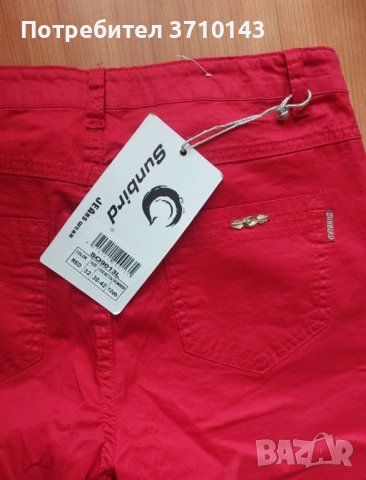 Червен панталон- нов, снимка 3 - Панталони - 43757273