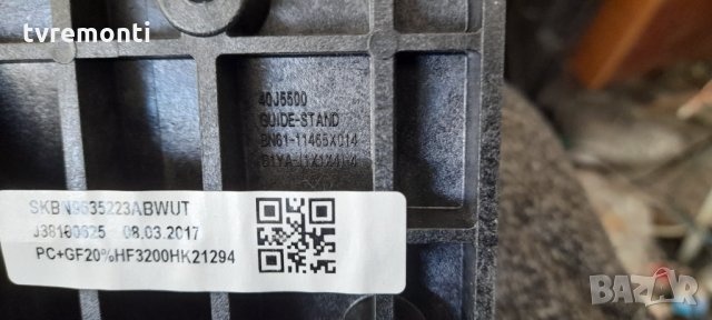 Стойкa BN61-11465X  за телевизор SAMSUNG UE50KU6072, снимка 3 - Части и Платки - 33038106