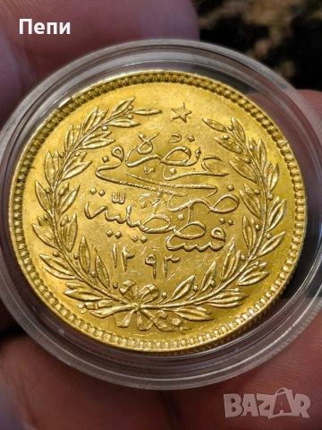 500 златни куруша Абдул Хамид оргинални , снимка 6 - Нумизматика и бонистика - 53298879