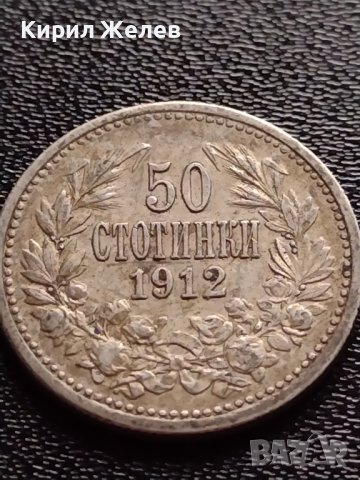 СРЕБЪРНА МОНЕТА 50 стотинки 1912г. УНИКАТ ЦАРСТВО БЪЛГАРИЯ ФЕРДИНАНД за КОЛЕКЦИЯ 33687, снимка 3 - Нумизматика и бонистика - 38663084