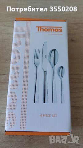 Прибори за хранене, 4 броя, снимка 5 - Прибори за хранене, готвене и сервиране - 50645308