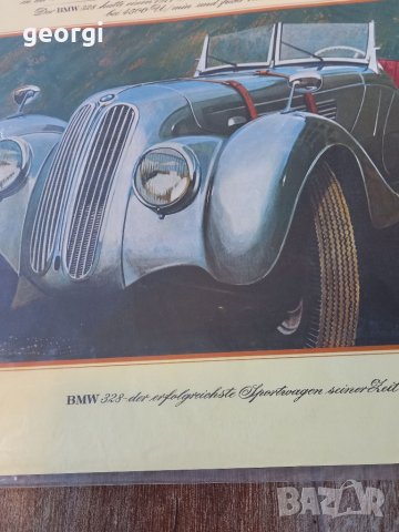 Литография ретро автомобил BMV, Bugatti,  Mercedes Benz , снимка 11 - Колекции - 38767394